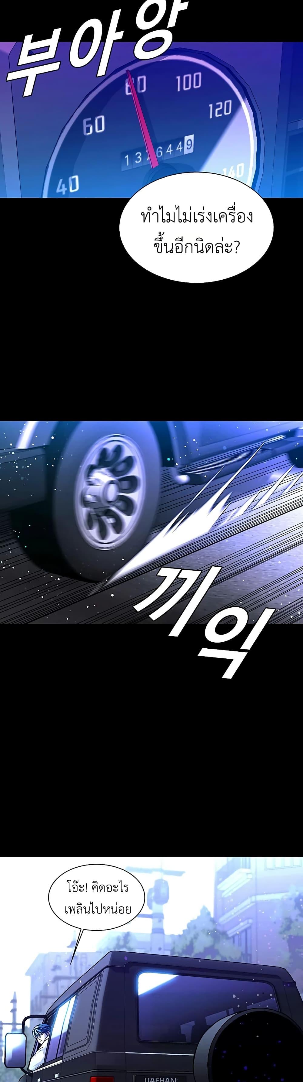 Manga-lc-com อ่านมังงะ อ่านการ์ตูน ออนไลน์ ฟรี The End of the World is Just a Game to Me ตอนที่ 1 2 3 4 5 6 7 8 9 10 11 12 13 14 ฟรี ไม่มีโฆษณา Manga-lc - อ่าน มังงะ อ่าน การ์ตูน ออนไลน์ อ่านมังงะ ฟรี