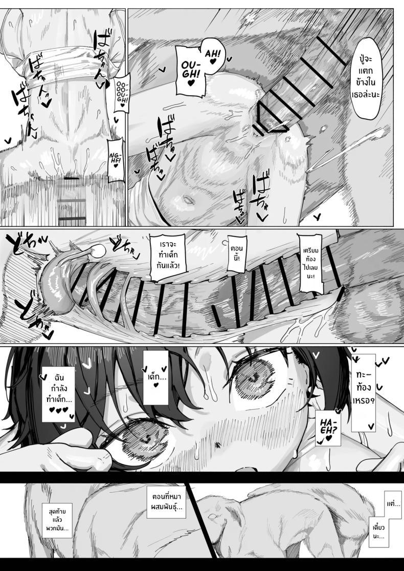 Doujin-Lc- อ่าน โดจิน มังฮวา เกาหลี ญี่ปุ่น จีน แปลไทย หน้าร้อนกับคุณปู่[Shikisoku Zeku (Shiki)] My Summer Vacation With Peepaw! Saki-chan no Natsuyasumi OJii-chan to Issho! ตอนที่ 1 2 3 4 5 6 7 8 9 10 11 12 13 14 ฟรี ไม่มีโฆษณา อ่าน โดจิน Manhwa เกาหลี ญี่ปุ่น จีน เรามีครบ คัดมาให้เน้นๆ โดจิน 18+ รับประกันความฟินโดย  Doujin Lc