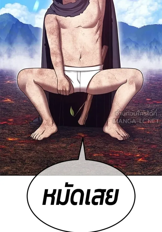 +99 ท่อนไม้ ตอนที่ 181 รูปที่ 98