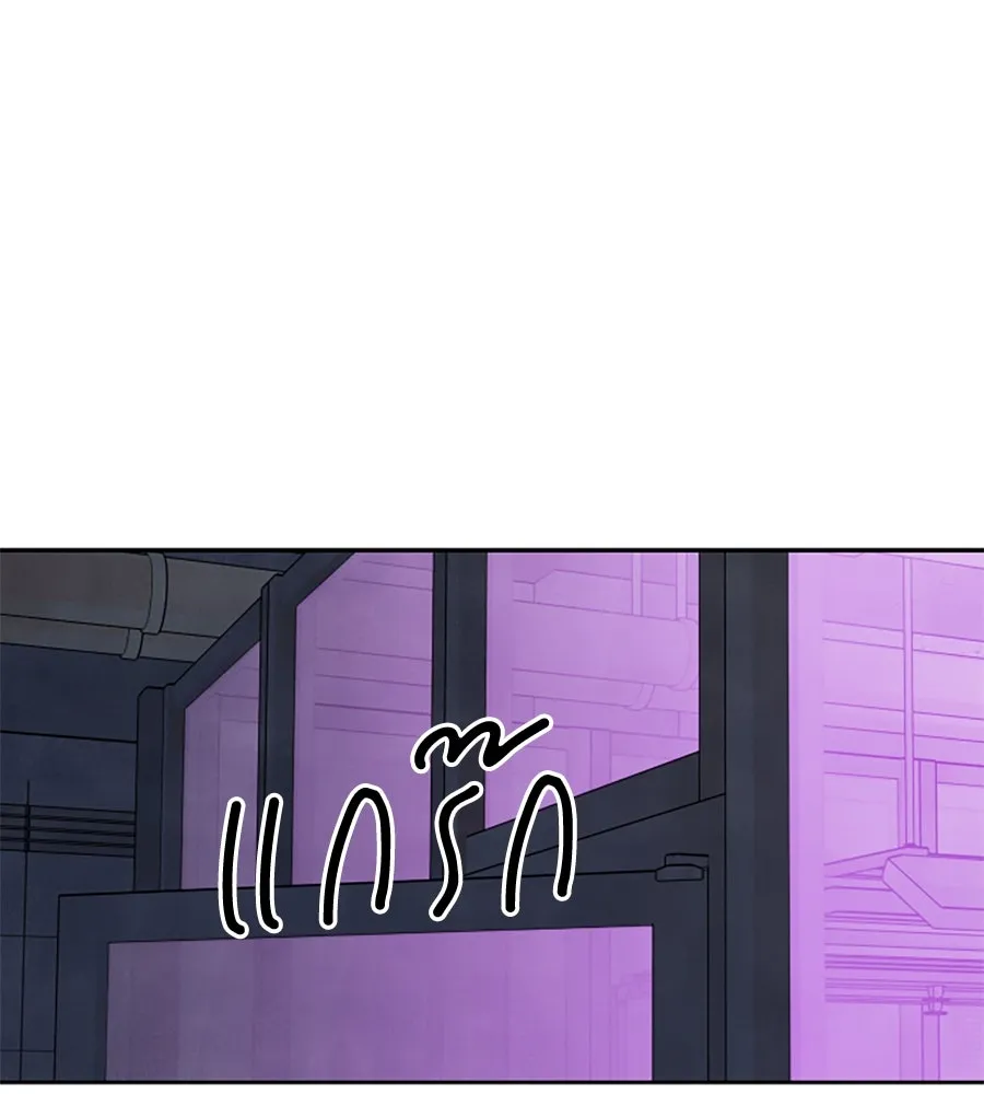 เหตุผลของคนไม่อยากอยู่ ตอนที่ 62 รูปที่ 89