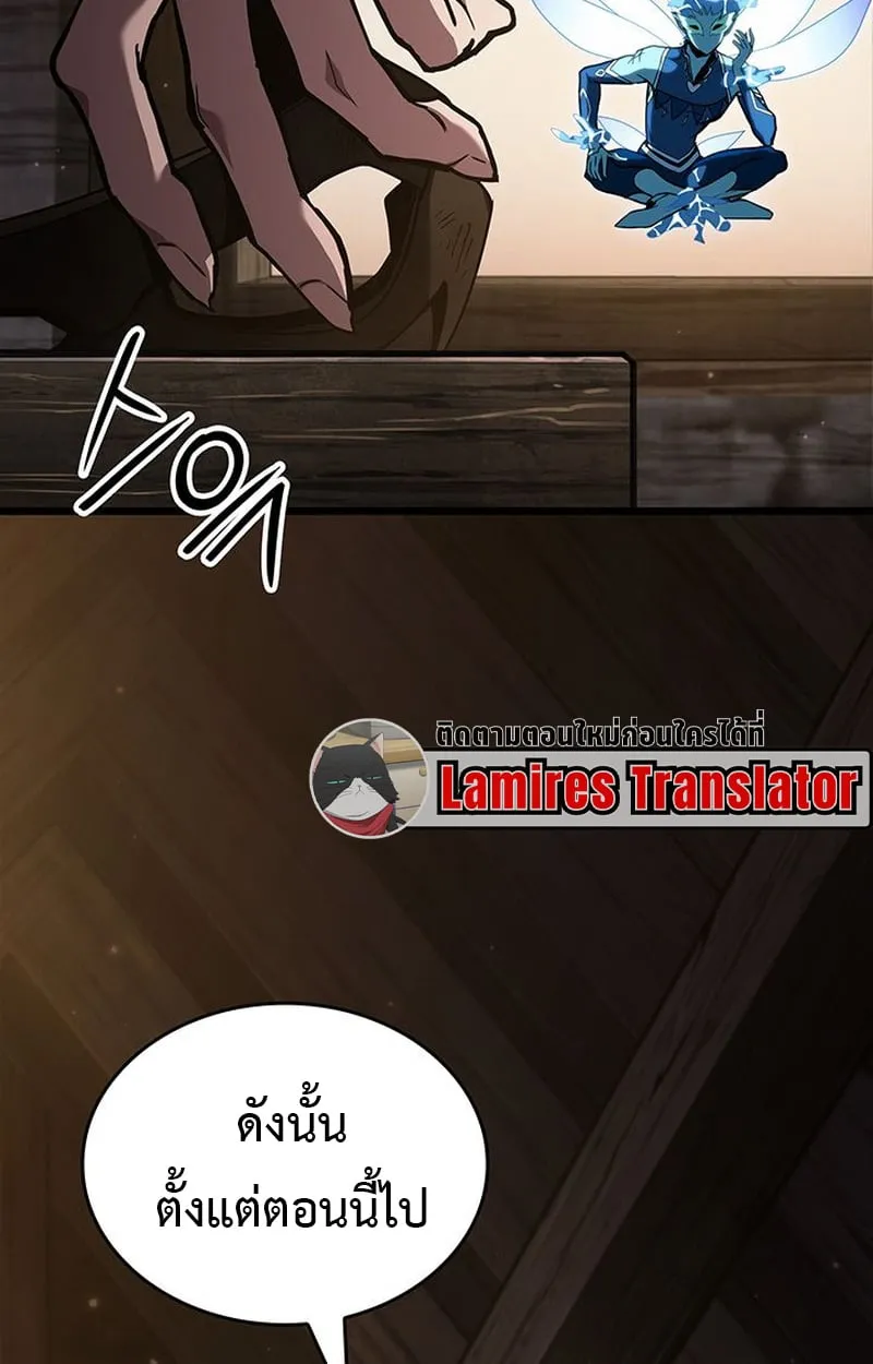 Crimson Reset ช_ว_ตคร_งท_สองของราช_นร_ตต_กาล หล_งจากหลบหน_มาคร_งป_ แวมไพร_ย_จ_นก_ถ_กส_งหารในท_ส_ด ตอนที่ ตอนที่ 4 รูปที่ 43