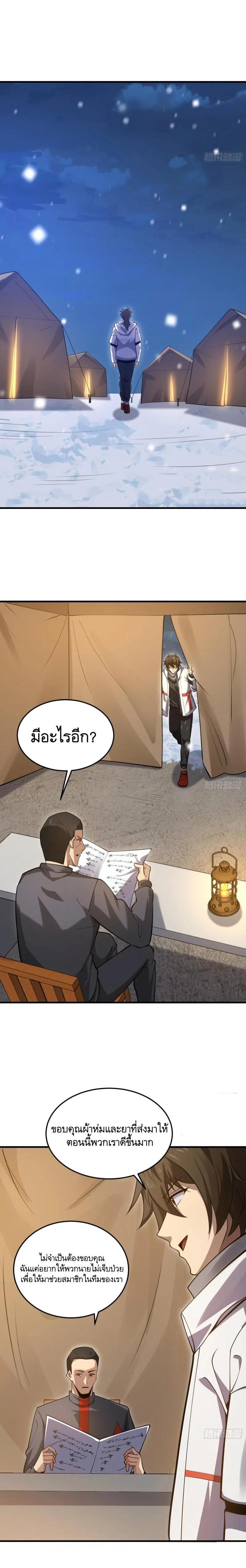 Manga-lc-com อ่านมังงะ อ่านการ์ตูน ออนไลน์ ฟรี The First Order ตอนที่ 1 2 3 4 5 6 7 8 9 10 11 12 13 14 ฟรี ไม่มีโฆษณา Manga-lc - อ่าน มังงะ อ่าน การ์ตูน ออนไลน์ อ่านมังงะ ฟรี