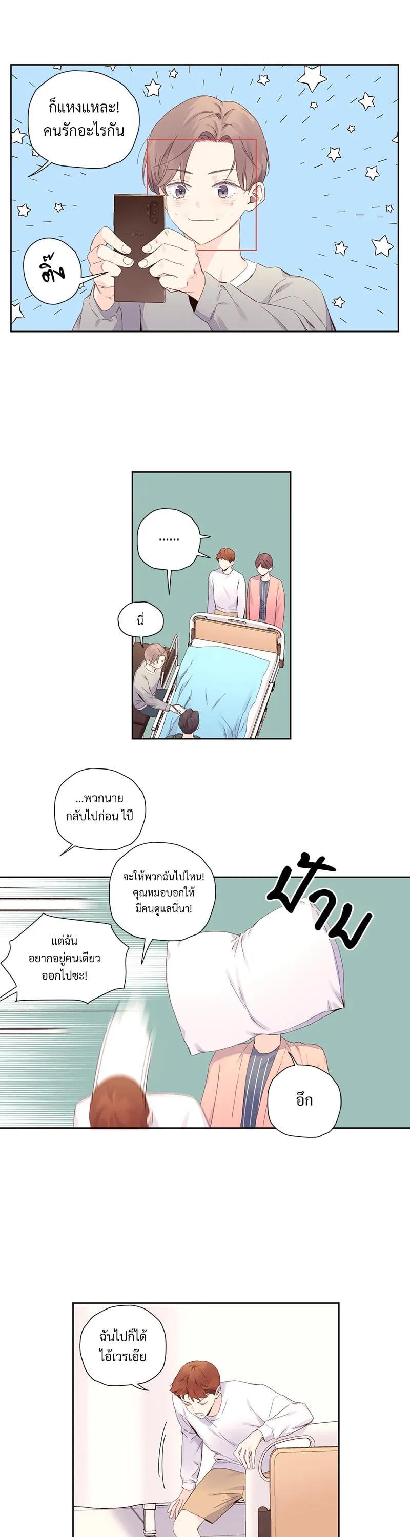 Manga-lc-com อ่านมังงะ อ่านการ์ตูน ออนไลน์ ฟรี 4 Week Lovers ตอนที่ 1 2 3 4 5 6 7 8 9 10 11 12 13 14 ฟรี ไม่มีโฆษณา Manga-lc - อ่าน มังงะ อ่าน การ์ตูน ออนไลน์ อ่านมังงะ ฟรี