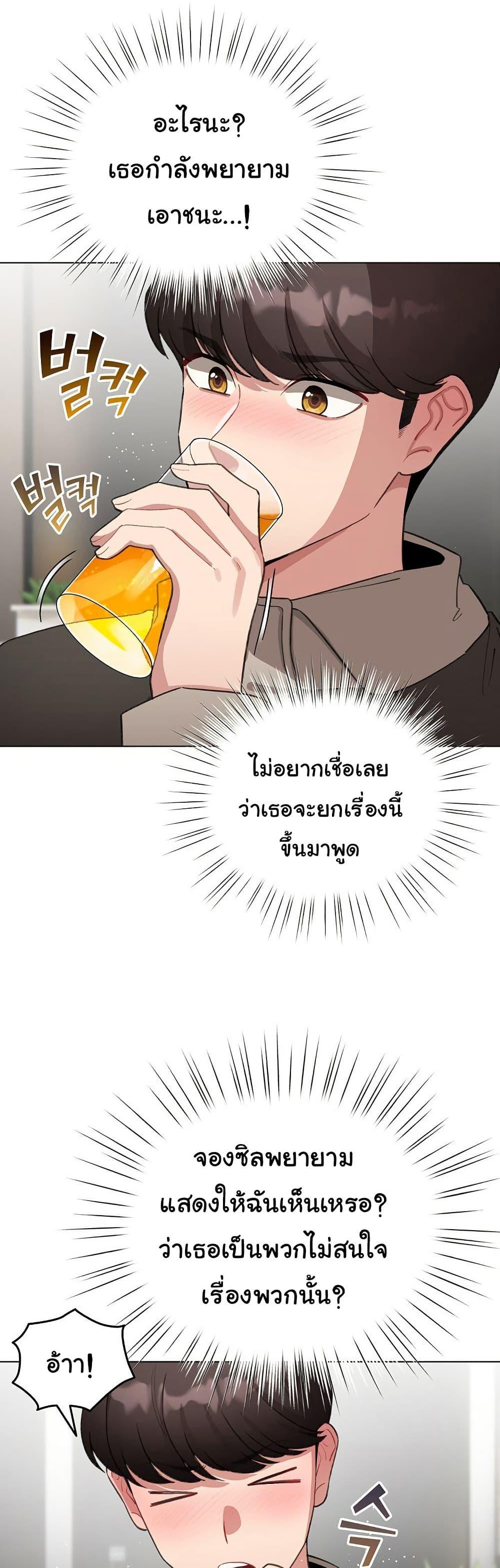 Doujin-Lc- อ่าน โดจิน มังฮวา เกาหลี ญี่ปุ่น จีน แปลไทย I Became a Pornhwa NPC ตอนที่ 1 2 3 4 5 6 7 8 9 10 11 12 13 14 ฟรี ไม่มีโฆษณา อ่าน โดจิน Manhwa เกาหลี ญี่ปุ่น จีน เรามีครบ คัดมาให้เน้นๆ โดจิน 18+ รับประกันความฟินโดย  Doujin Lc