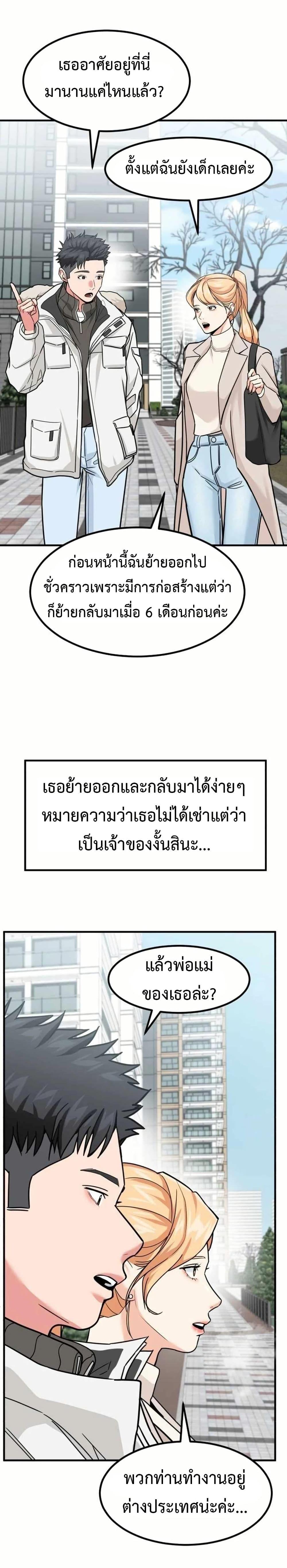 Manga-lc-com อ่านมังงะ อ่านการ์ตูน ออนไลน์ ฟรี Investors Who See the Future ตอนที่ 1 2 3 4 5 6 7 8 9 10 11 12 13 14 ฟรี ไม่มีโฆษณา Manga-lc - อ่าน มังงะ อ่าน การ์ตูน ออนไลน์ อ่านมังงะ ฟรี