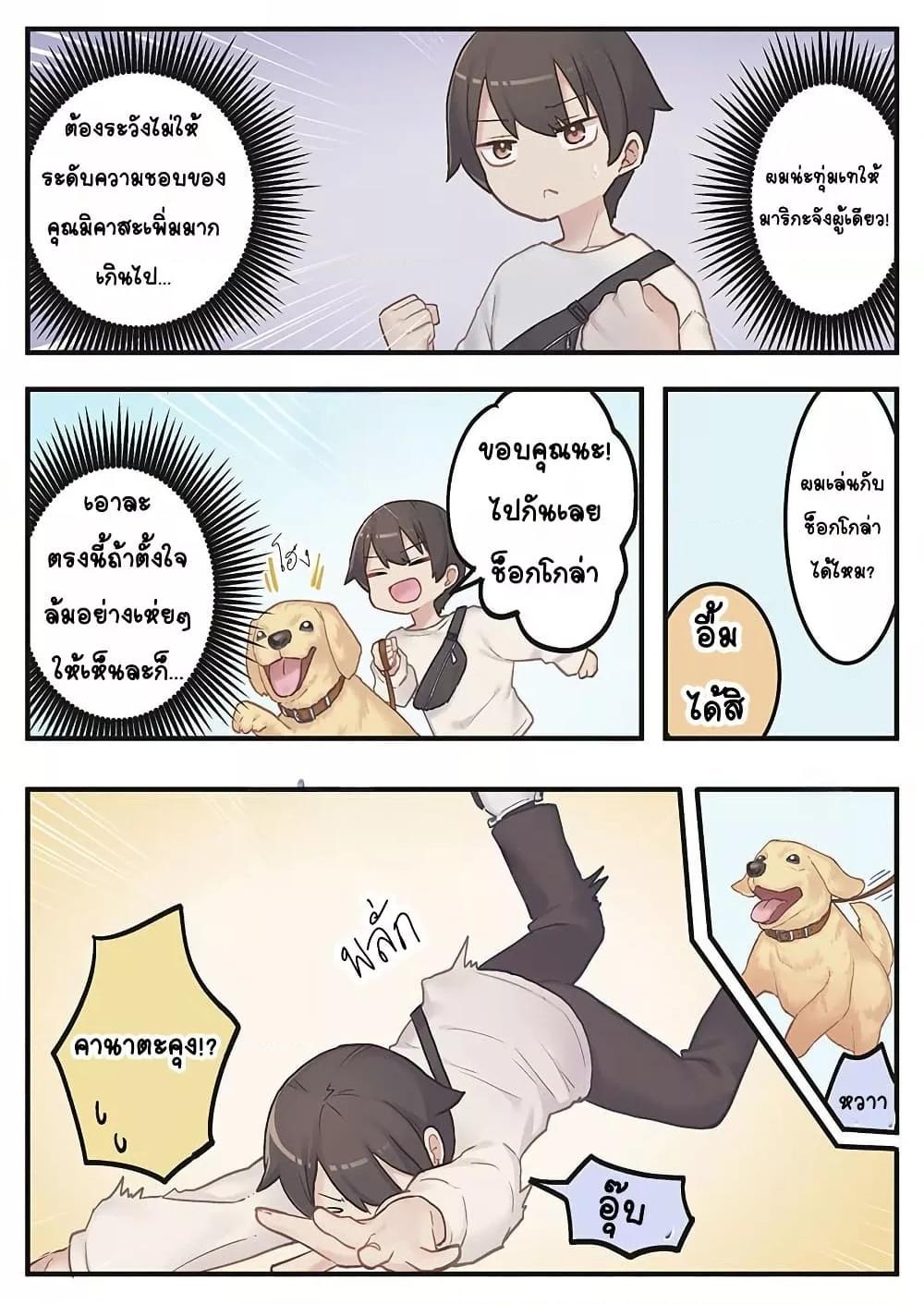 Doujin-Lc- อ่าน โดจิน มังฮวา เกาหลี ญี่ปุ่น จีน แปลไทย Marika-chan no Koukando wa Bukkowarete Iru ตอนที่ 1 2 3 4 5 6 7 8 9 10 11 12 13 14 ฟรี ไม่มีโฆษณา อ่าน โดจิน Manhwa เกาหลี ญี่ปุ่น จีน เรามีครบ คัดมาให้เน้นๆ โดจิน 18+ รับประกันความฟินโดย  Doujin Lc