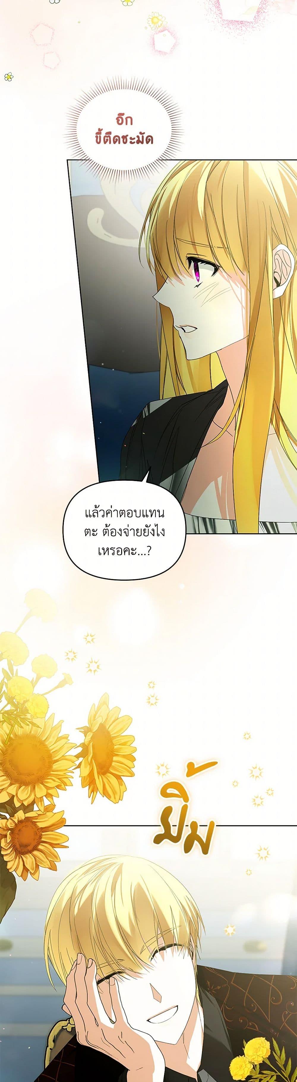 Manga-lc-com อ่านมังงะ อ่านการ์ตูน ออนไลน์ ฟรี Falling Into the Arms of a Mad Villain ตอนที่ 1 2 3 4 5 6 7 8 9 10 11 12 13 14 ฟรี ไม่มีโฆษณา Manga-lc - อ่าน มังงะ อ่าน การ์ตูน ออนไลน์ อ่านมังงะ ฟรี