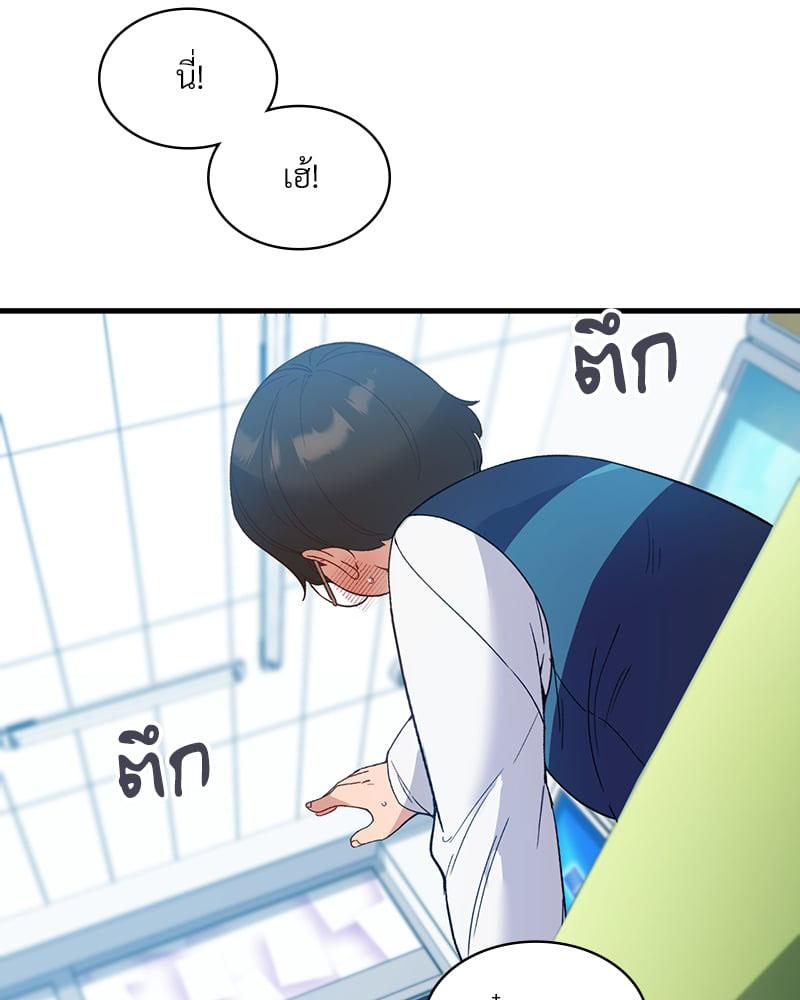 Doujin-Lc- อ่าน โดจิน มังฮวา เกาหลี ญี่ปุ่น จีน แปลไทย Playing On Hard Mode ตอนที่ 1 2 3 4 5 6 7 8 9 10 11 12 13 14 ฟรี ไม่มีโฆษณา อ่าน โดจิน Manhwa เกาหลี ญี่ปุ่น จีน เรามีครบ คัดมาให้เน้นๆ โดจิน 18+ รับประกันความฟินโดย  Doujin Lc