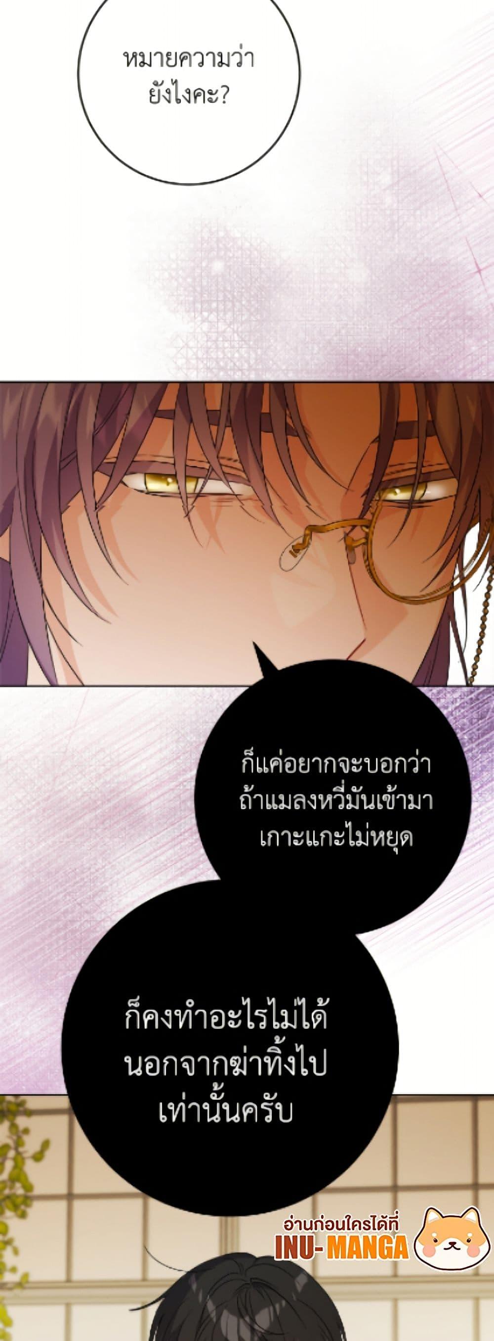 Manga-lc-com อ่านมังงะ อ่านการ์ตูน ออนไลน์ ฟรี The Male Lead is in Charge of the Successor ตอนที่ 1 2 3 4 5 6 7 8 9 10 11 12 13 14 ฟรี ไม่มีโฆษณา Manga-lc - อ่าน มังงะ อ่าน การ์ตูน ออนไลน์ อ่านมังงะ ฟรี