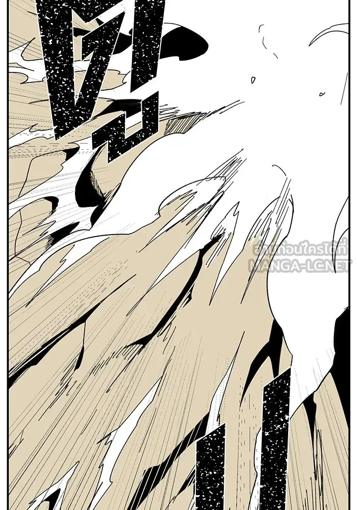 หนึ่งก้าวสู่เจ้ามาร ตอนที่ 90 เป้าหมาย (22) รูปที่ 75