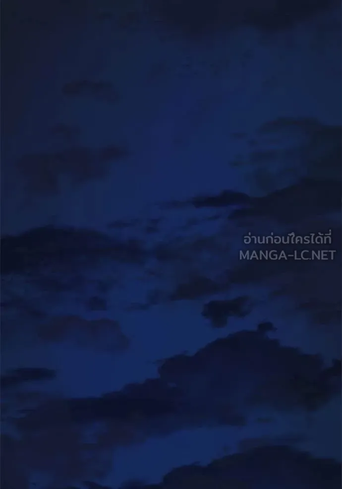 reality ตอนที่ 166 รูปที่ 137