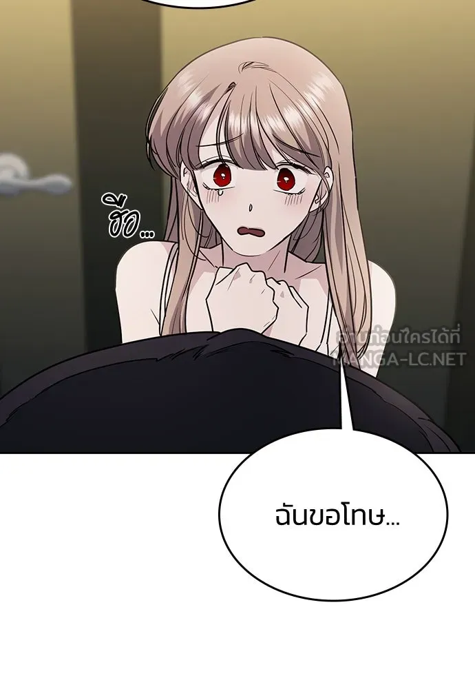 รักแล้วห้ามเลิก ตอนที่ 13 รูปที่ 30