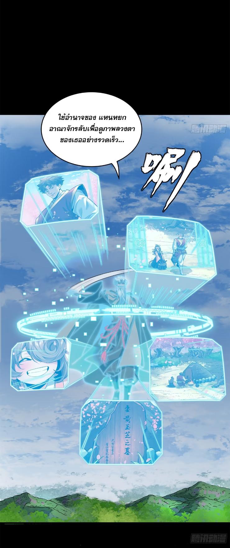 Manga-lc-com อ่านมังงะ อ่านการ์ตูน ออนไลน์ ฟรี Legend of Star General ตอนที่ 1 2 3 4 5 6 7 8 9 10 11 12 13 14 ฟรี ไม่มีโฆษณา Manga-lc - อ่าน มังงะ อ่าน การ์ตูน ออนไลน์ อ่านมังงะ ฟรี