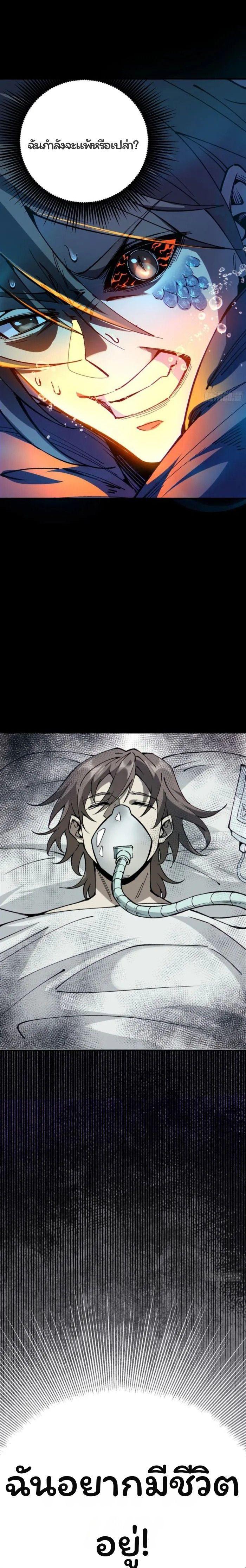 Manga-lc-com อ่านมังงะ อ่านการ์ตูน ออนไลน์ ฟรี Becoming a God, Starting as water monkey ตอนที่ 1 2 3 4 5 6 7 8 9 10 11 12 13 14 ฟรี ไม่มีโฆษณา Manga-lc - อ่าน มังงะ อ่าน การ์ตูน ออนไลน์ อ่านมังงะ ฟรี