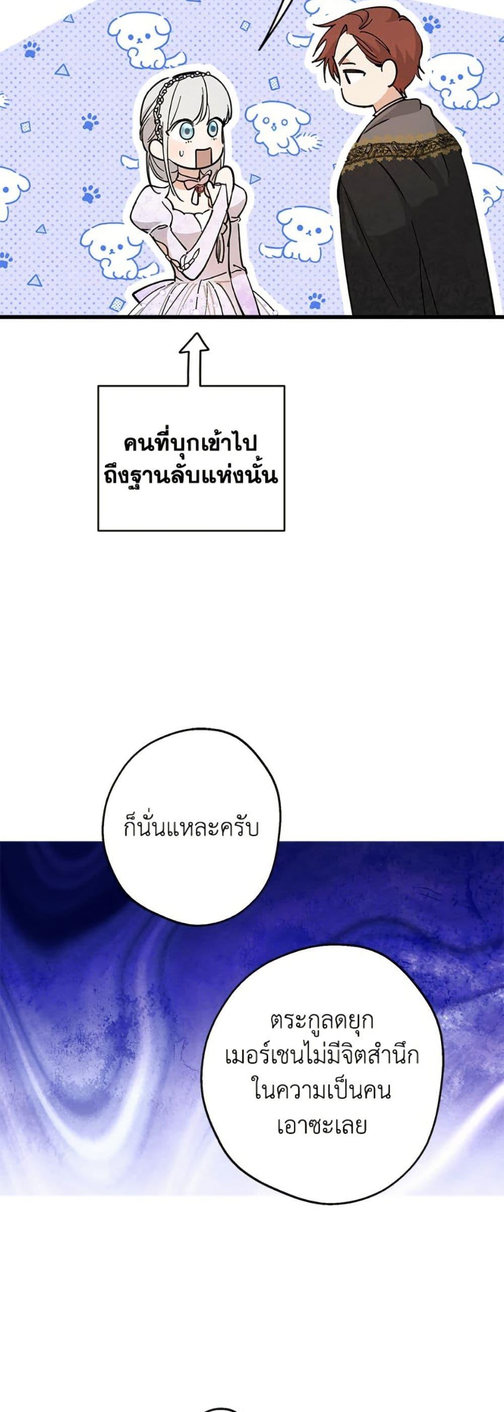 Manga-lc-com อ่านมังงะ อ่านการ์ตูน ออนไลน์ ฟรี The Strongest Characters in the World are Obsessed With Me ตอนที่ 1 2 3 4 5 6 7 8 9 10 11 12 13 14 ฟรี ไม่มีโฆษณา Manga-lc - อ่าน มังงะ อ่าน การ์ตูน ออนไลน์ อ่านมังงะ ฟรี