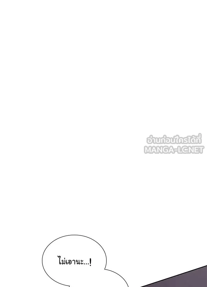 เพลิงแค้นผลาญใจ ตอนที่ 49 รูปที่ 36