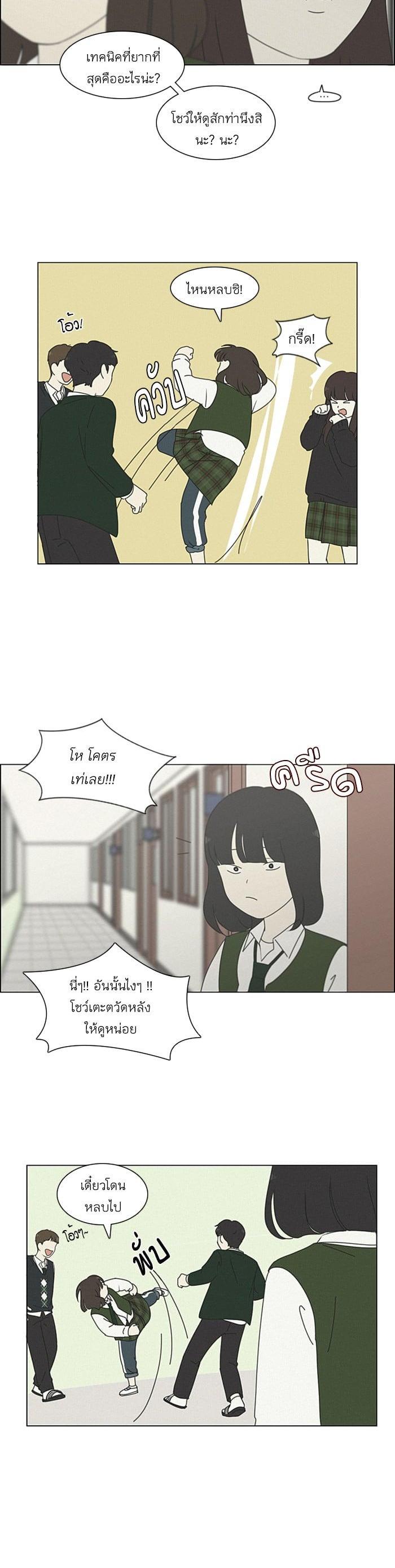 Manga-lc-com อ่านมังงะ อ่านการ์ตูน ออนไลน์ ฟรี Love Revolution รักนี้ต้องปฏิวัติ ตอนที่ 1 2 3 4 5 6 7 8 9 10 11 12 13 14 ฟรี ไม่มีโฆษณา Manga-lc - อ่าน มังงะ อ่าน การ์ตูน ออนไลน์ อ่านมังงะ ฟรี