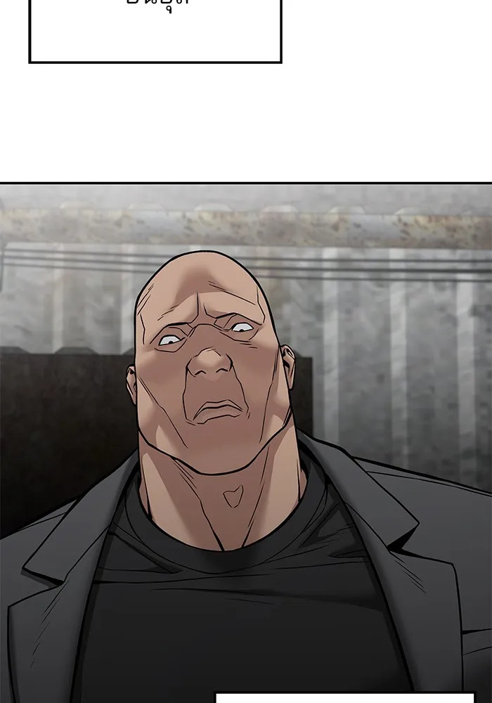 เลวฟาดเลว ตอนที่ 115 รูปที่ 77