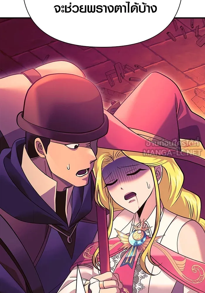 เอาชีวิตรอดในเกมฉบับคนเถื่อน ตอนที่ 28 รูปที่ 117