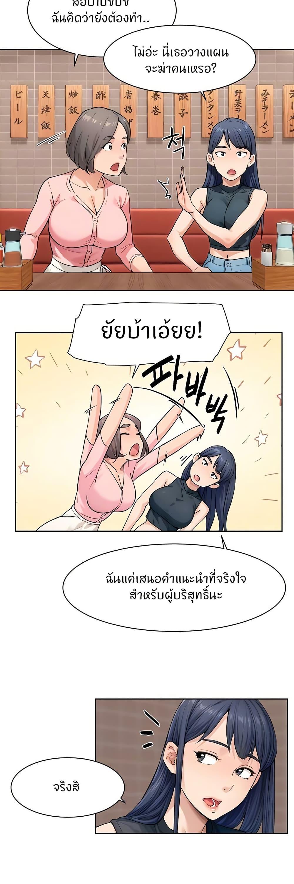 Doujin-Lc- อ่าน โดจิน มังฮวา เกาหลี ญี่ปุ่น จีน แปลไทย Cleaning Service ตอนที่ 1 2 3 4 5 6 7 8 9 10 11 12 13 14 ฟรี ไม่มีโฆษณา อ่าน โดจิน Manhwa เกาหลี ญี่ปุ่น จีน เรามีครบ คัดมาให้เน้นๆ โดจิน 18+ รับประกันความฟินโดย  Doujin Lc