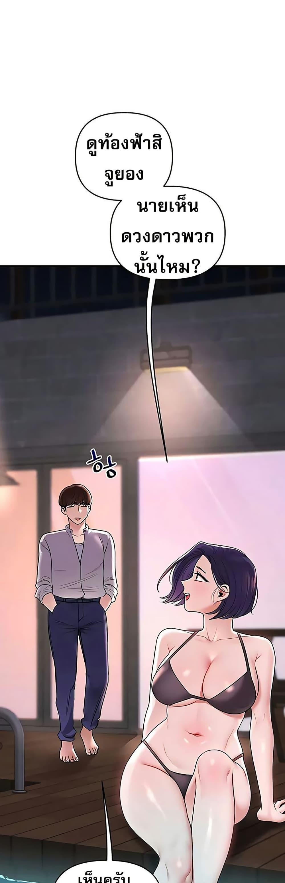 Doujin-Lc- อ่าน โดจิน มังฮวา เกาหลี ญี่ปุ่น จีน แปลไทย Relationship ตอนที่ 1 2 3 4 5 6 7 8 9 10 11 12 13 14 ฟรี ไม่มีโฆษณา อ่าน โดจิน Manhwa เกาหลี ญี่ปุ่น จีน เรามีครบ คัดมาให้เน้นๆ โดจิน 18+ รับประกันความฟินโดย  Doujin Lc