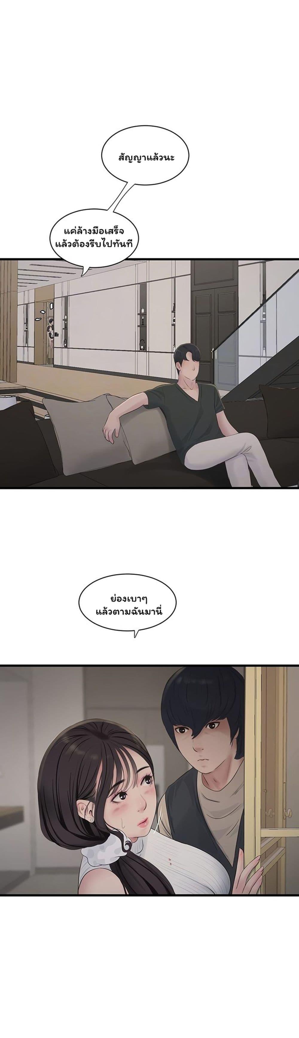Doujin-Lc- อ่าน โดจิน มังฮวา เกาหลี ญี่ปุ่น จีน แปลไทย The Hole Diary ตอนที่ 1 2 3 4 5 6 7 8 9 10 11 12 13 14 ฟรี ไม่มีโฆษณา อ่าน โดจิน Manhwa เกาหลี ญี่ปุ่น จีน เรามีครบ คัดมาให้เน้นๆ โดจิน 18+ รับประกันความฟินโดย  Doujin Lc