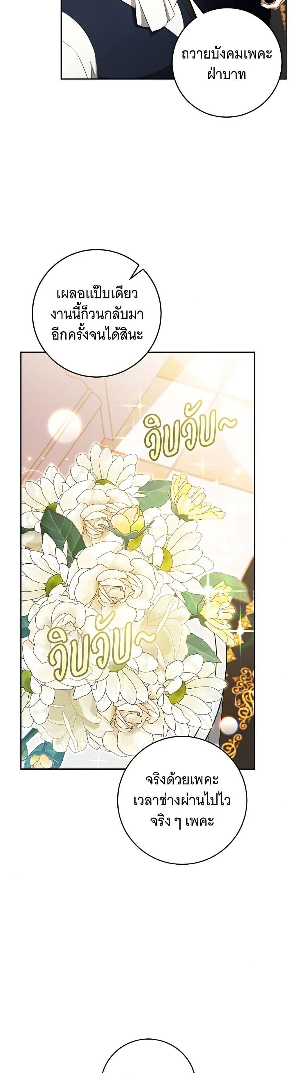 Manga-lc-com อ่านมังงะ อ่านการ์ตูน ออนไลน์ ฟรี All I Want is My Dream Home ตอนที่ 1 2 3 4 5 6 7 8 9 10 11 12 13 14 ฟรี ไม่มีโฆษณา Manga-lc - อ่าน มังงะ อ่าน การ์ตูน ออนไลน์ อ่านมังงะ ฟรี