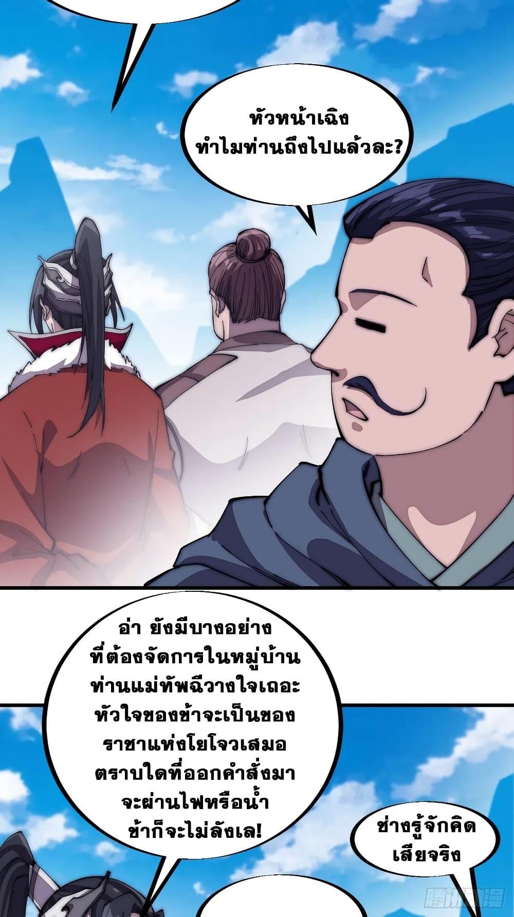 Manga-lc-com อ่านมังงะ อ่านการ์ตูน ออนไลน์ ฟรี It Starts With A Mountain ตอนที่ 1 2 3 4 5 6 7 8 9 10 11 12 13 14 ฟรี ไม่มีโฆษณา Manga-lc - อ่าน มังงะ อ่าน การ์ตูน ออนไลน์ อ่านมังงะ ฟรี