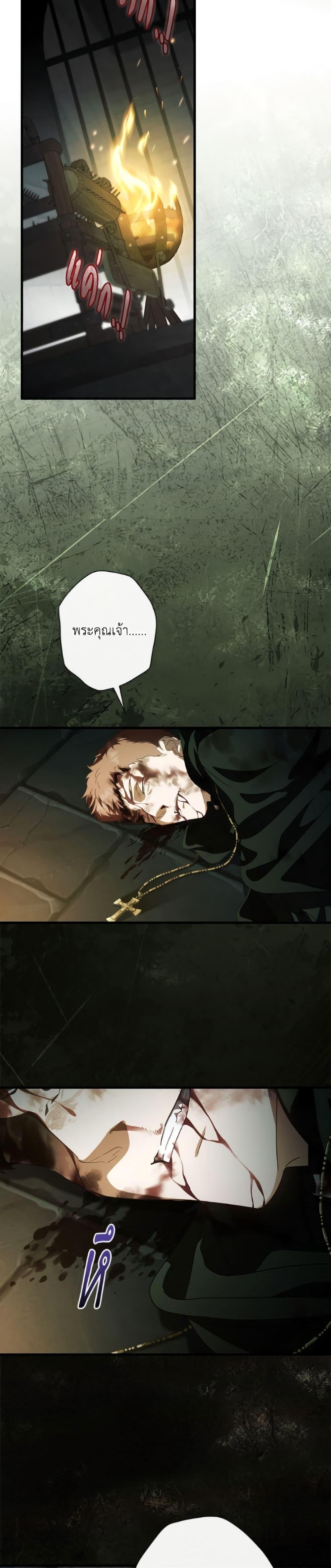 Manga-lc-com อ่านมังงะ อ่านการ์ตูน ออนไลน์ ฟรี How to Get My Husband on My Side ตอนที่ 1 2 3 4 5 6 7 8 9 10 11 12 13 14 ฟรี ไม่มีโฆษณา Manga-lc - อ่าน มังงะ อ่าน การ์ตูน ออนไลน์ อ่านมังงะ ฟรี