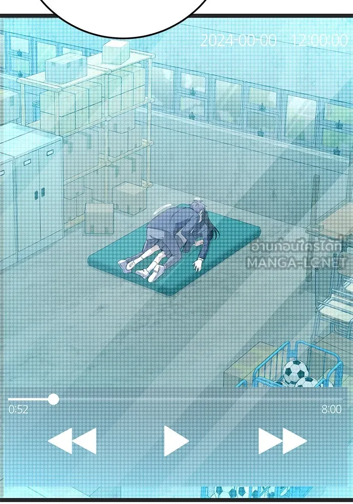 ราชินีนักบู๊ ตอนที่ 38 รูปที่ 117