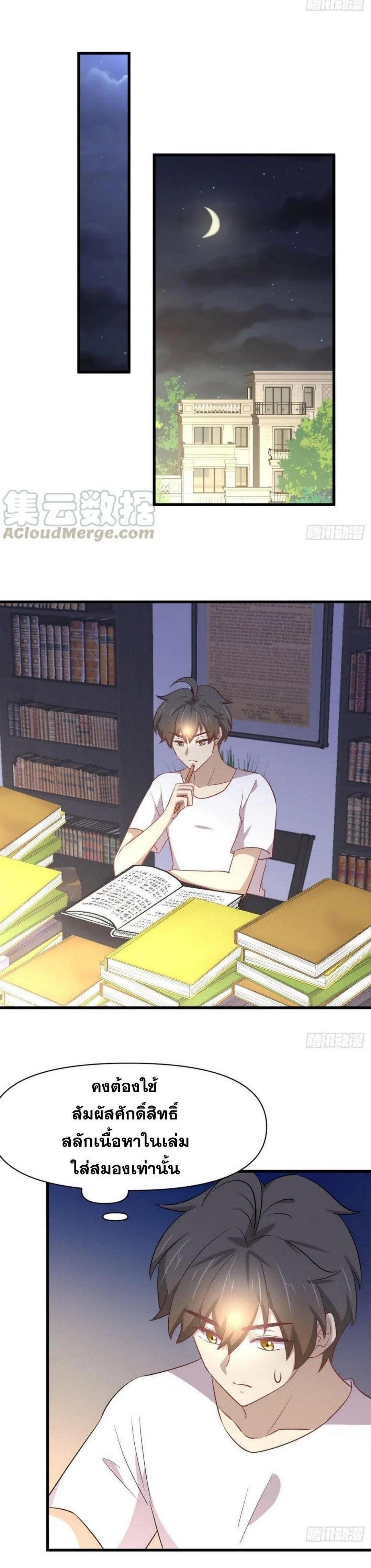 Manga-lc-com อ่านมังงะ อ่านการ์ตูน ออนไลน์ ฟรี Immortal Swordsman in the Reverse World ตอนที่ 1 2 3 4 5 6 7 8 9 10 11 12 13 14 ฟรี ไม่มีโฆษณา Manga-lc - อ่าน มังงะ อ่าน การ์ตูน ออนไลน์ อ่านมังงะ ฟรี