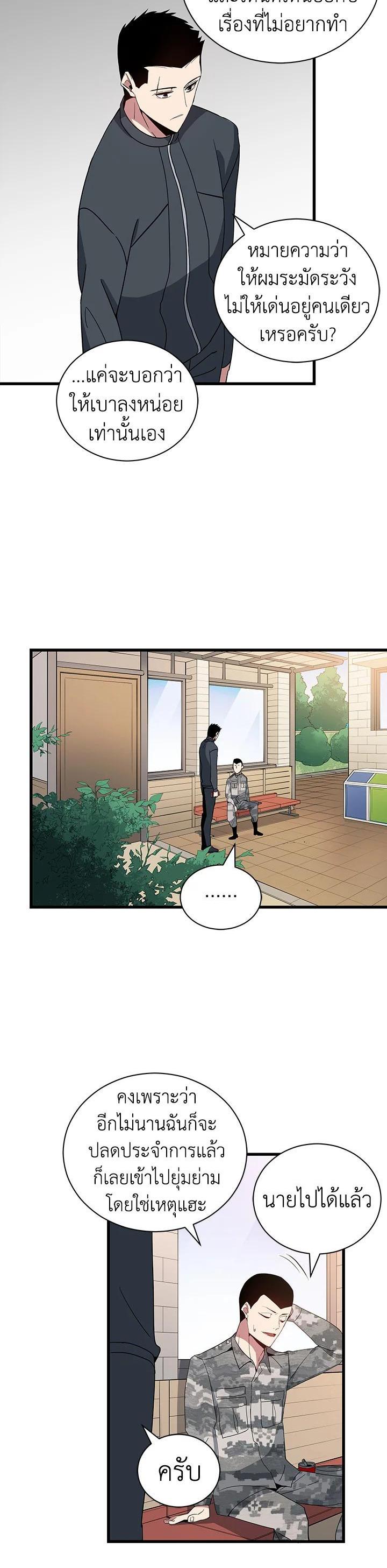 Manga-lc-com อ่านมังงะ อ่านการ์ตูน ออนไลน์ ฟรี The Descent of the Demonic Master ตอนที่ 1 2 3 4 5 6 7 8 9 10 11 12 13 14 ฟรี ไม่มีโฆษณา Manga-lc - อ่าน มังงะ อ่าน การ์ตูน ออนไลน์ อ่านมังงะ ฟรี