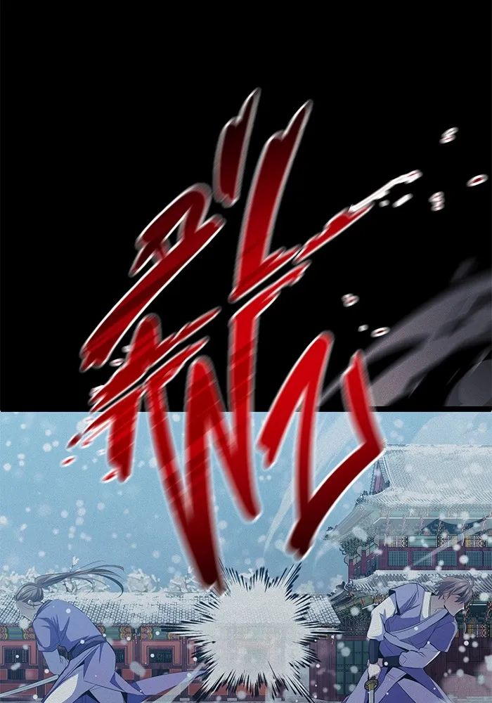 ราชินีนักบู๊ ตอนที่ 27 รูปที่ 46