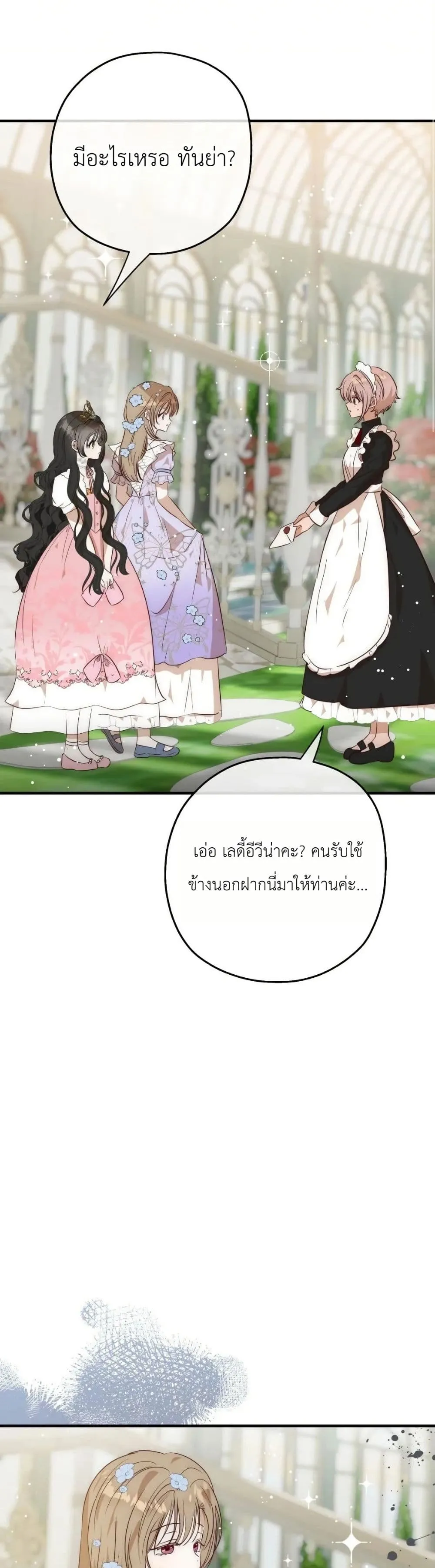 Manga-lc-com อ่านมังงะ อ่านการ์ตูน ออนไลน์ ฟรี How to Survive as the Daughter of the Emperor Who Killed Me ตอนที่ 1 2 3 4 5 6 7 8 9 10 11 12 13 14 ฟรี ไม่มีโฆษณา Manga-lc - อ่าน มังงะ อ่าน การ์ตูน ออนไลน์ อ่านมังงะ ฟรี