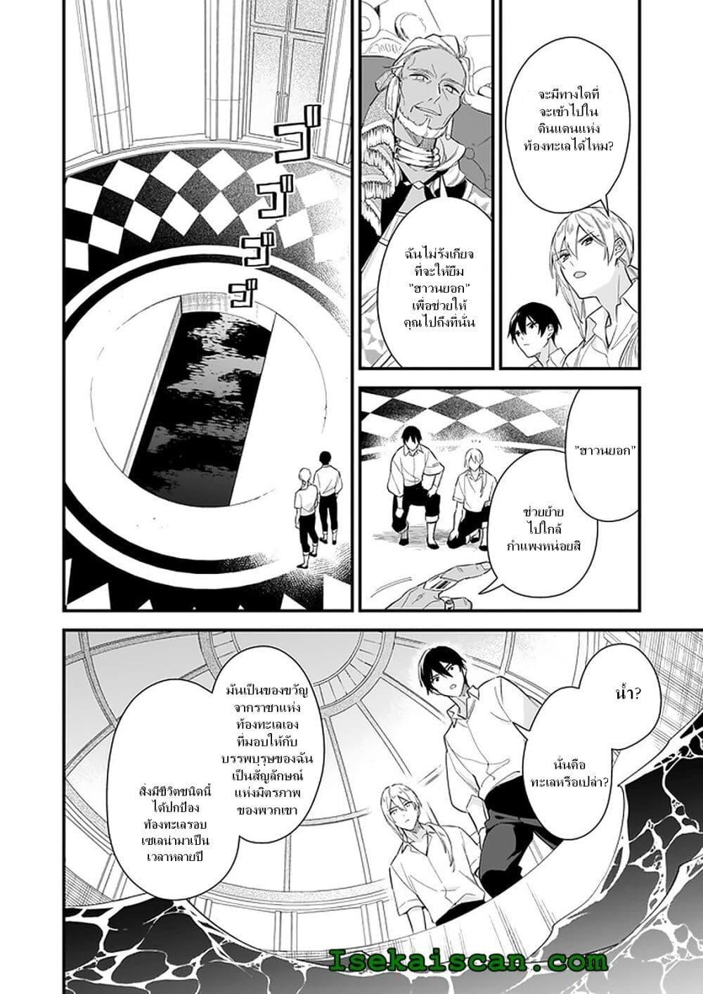 Manga-lc-com อ่านมังงะ อ่านการ์ตูน ออนไลน์ ฟรี I Want to Be a Receptionist of The Magic World! ตอนที่ 1 2 3 4 5 6 7 8 9 10 11 12 13 14 ฟรี ไม่มีโฆษณา Manga-lc - อ่าน มังงะ อ่าน การ์ตูน ออนไลน์ อ่านมังงะ ฟรี