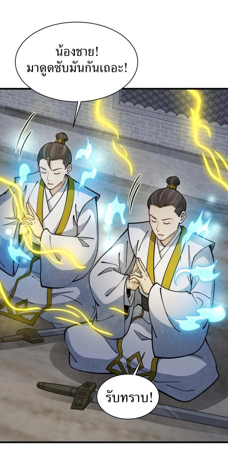 Manga-lc-com อ่านมังงะ อ่านการ์ตูน ออนไลน์ ฟรี Lan Ke Qi Yuan ตอนที่ 1 2 3 4 5 6 7 8 9 10 11 12 13 14 ฟรี ไม่มีโฆษณา Manga-lc - อ่าน มังงะ อ่าน การ์ตูน ออนไลน์ อ่านมังงะ ฟรี