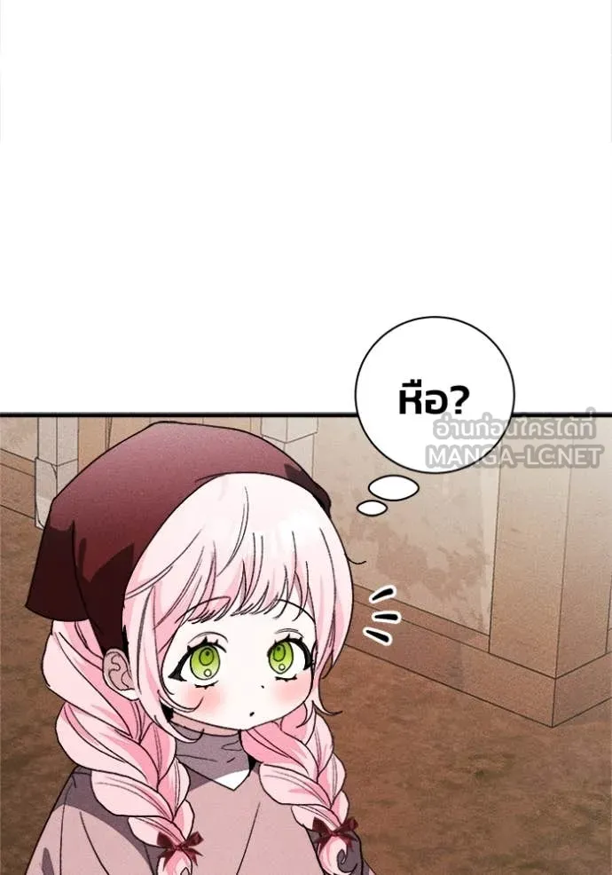 รักนะคะ ป๊ะป๋า ตอนที่ 23 รูปที่ 42