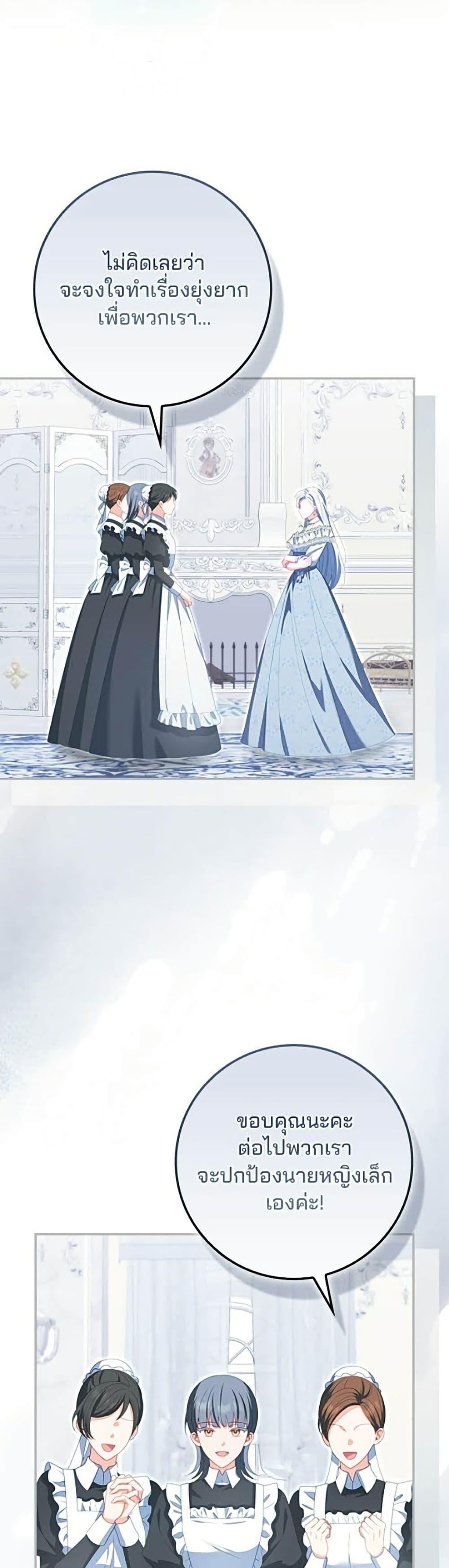 Manga-lc-com อ่านมังงะ อ่านการ์ตูน ออนไลน์ ฟรี Giselle the Unbreakable ตอนที่ 1 2 3 4 5 6 7 8 9 10 11 12 13 14 ฟรี ไม่มีโฆษณา Manga-lc - อ่าน มังงะ อ่าน การ์ตูน ออนไลน์ อ่านมังงะ ฟรี