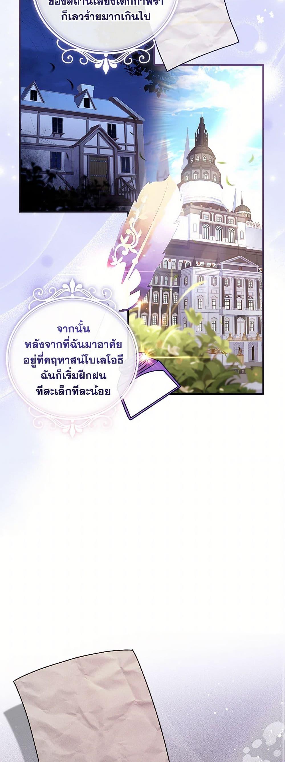 Manga-lc-com อ่านมังงะ อ่านการ์ตูน ออนไลน์ ฟรี I Became the Male Lead’s Adopted Daughter ตอนที่ 1 2 3 4 5 6 7 8 9 10 11 12 13 14 ฟรี ไม่มีโฆษณา Manga-lc - อ่าน มังงะ อ่าน การ์ตูน ออนไลน์ อ่านมังงะ ฟรี