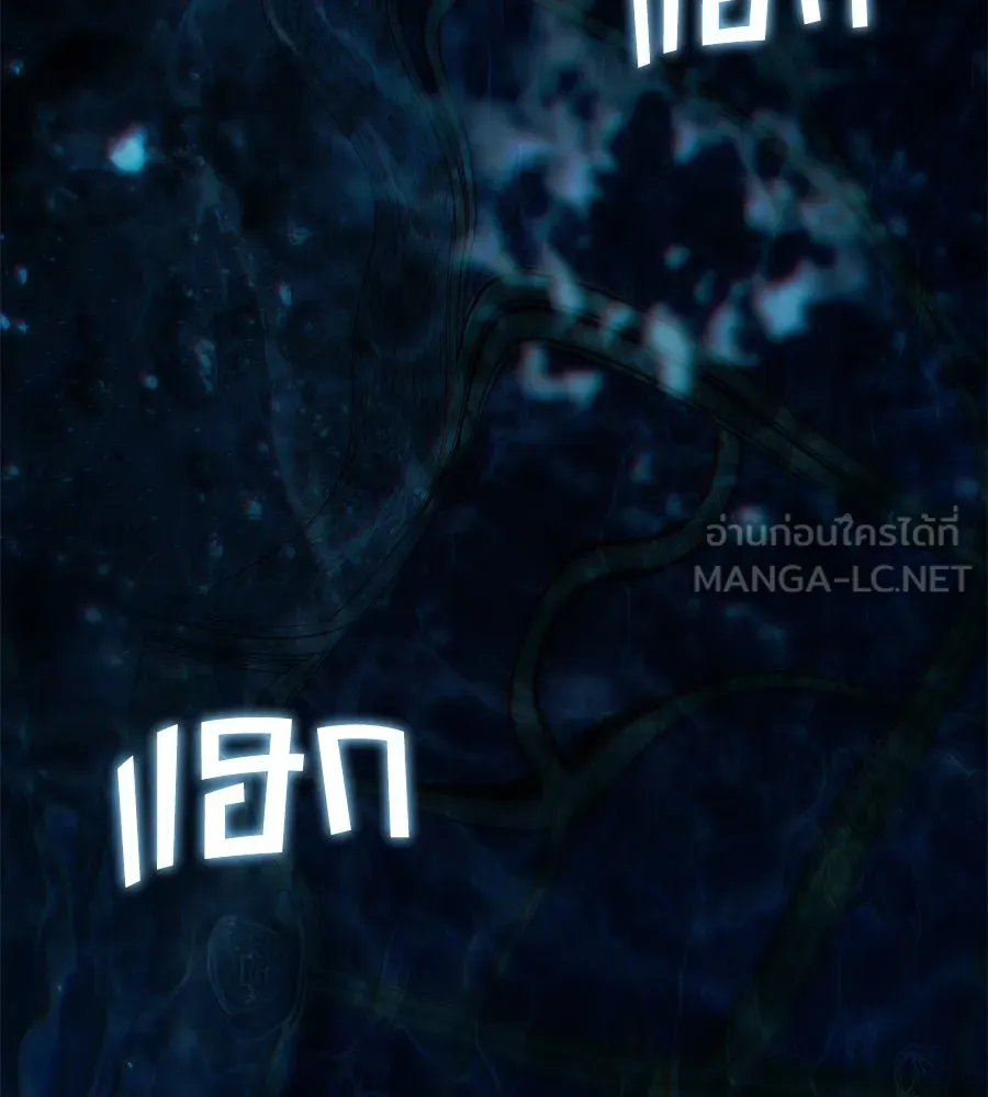 เล่ห์รักชนชั้นสูง ตอนที่ 58 รูปที่ 72