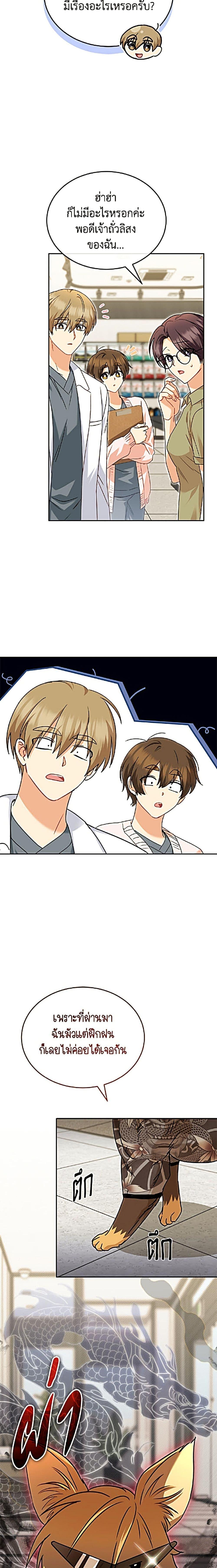 Manga-lc-com อ่านมังงะ อ่านการ์ตูน ออนไลน์ ฟรี Hello! Veterinarian! ตอนที่ 1 2 3 4 5 6 7 8 9 10 11 12 13 14 ฟรี ไม่มีโฆษณา Manga-lc - อ่าน มังงะ อ่าน การ์ตูน ออนไลน์ อ่านมังงะ ฟรี