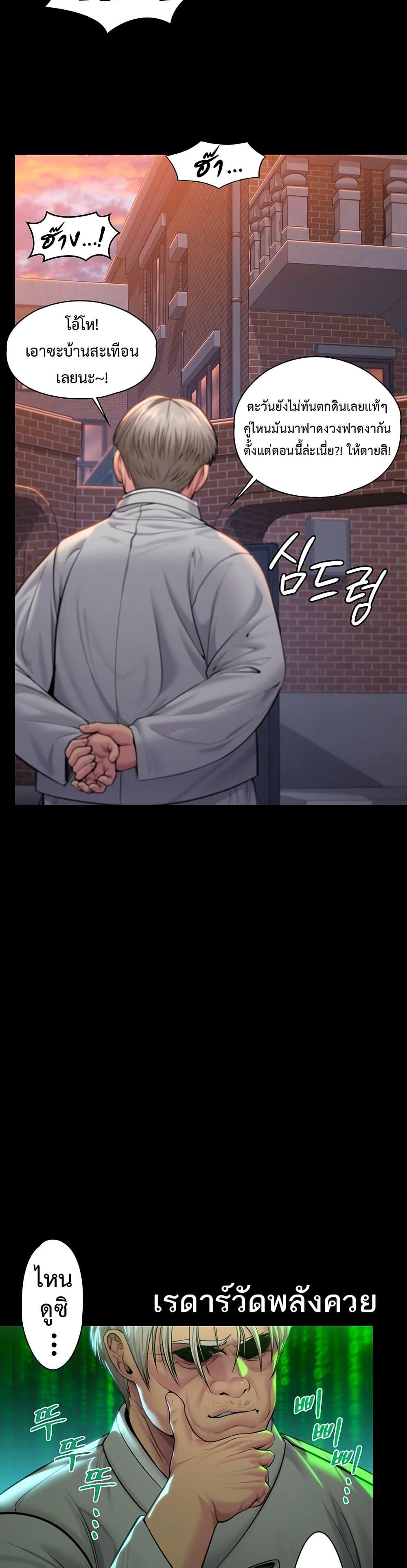 Doujin-Lc- อ่าน โดจิน มังฮวา เกาหลี ญี่ปุ่น จีน แปลไทย Protect You ตอนที่ 1 2 3 4 5 6 7 8 9 10 11 12 13 14 ฟรี ไม่มีโฆษณา อ่าน โดจิน Manhwa เกาหลี ญี่ปุ่น จีน เรามีครบ คัดมาให้เน้นๆ โดจิน 18+ รับประกันความฟินโดย  Doujin Lc