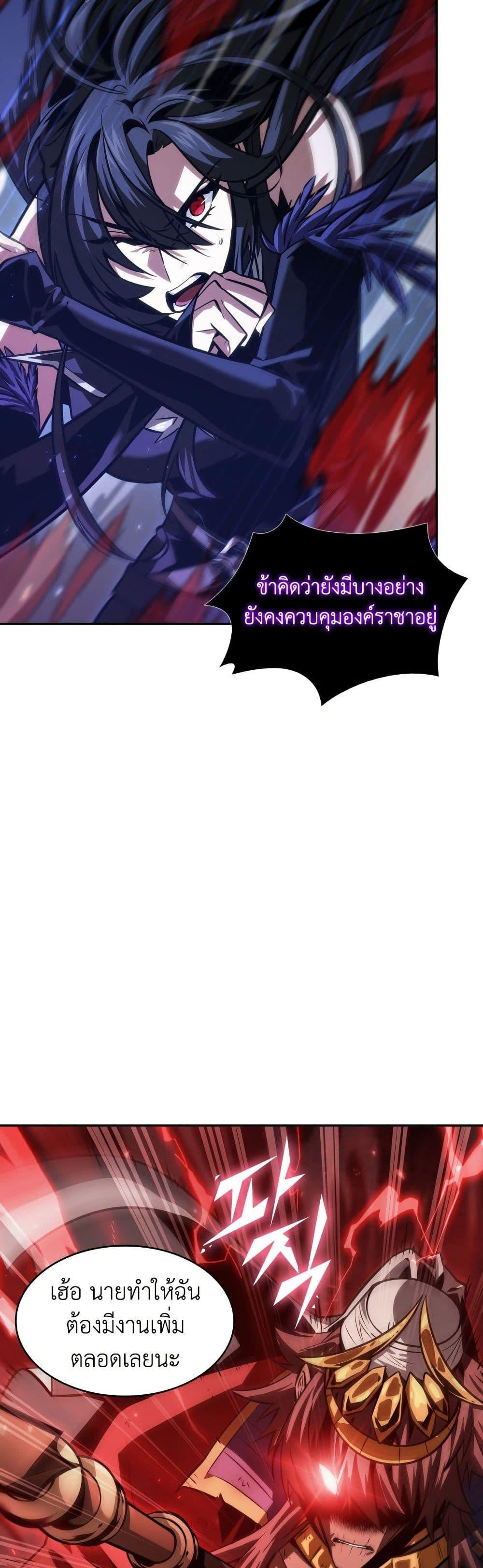 Manga-lc-com อ่านมังงะ อ่านการ์ตูน ออนไลน์ ฟรี Tomb Raider King ราชันย์จอมโจรปล้นสุสาน ตอนที่ 1 2 3 4 5 6 7 8 9 10 11 12 13 14 ฟรี ไม่มีโฆษณา Manga-lc - อ่าน มังงะ อ่าน การ์ตูน ออนไลน์ อ่านมังงะ ฟรี