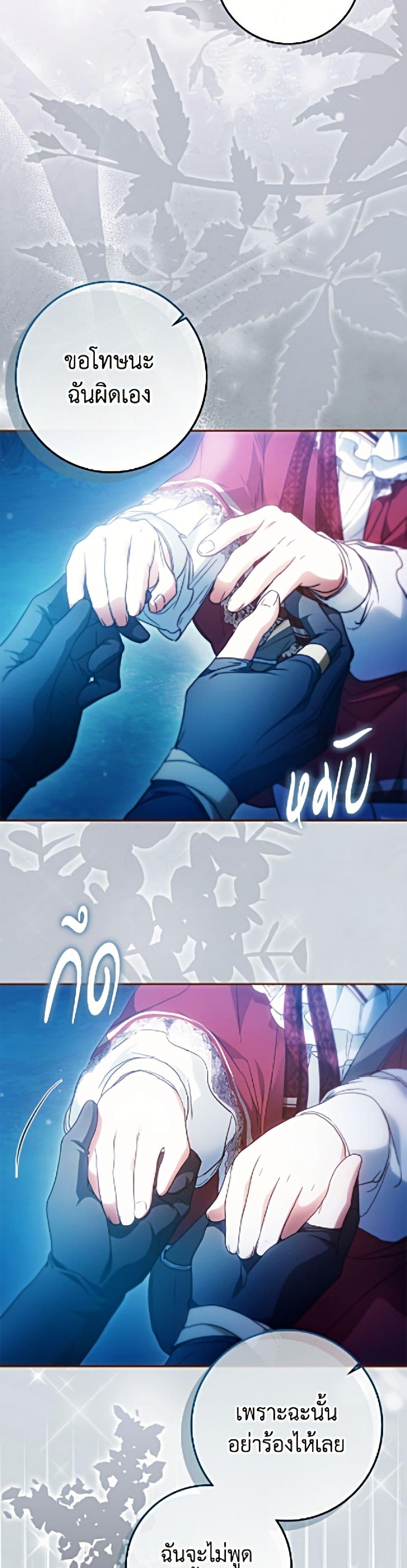 Manga-lc-com อ่านมังงะ อ่านการ์ตูน ออนไลน์ ฟรี I Became the Wife of the Male Lead ตอนที่ 1 2 3 4 5 6 7 8 9 10 11 12 13 14 ฟรี ไม่มีโฆษณา Manga-lc - อ่าน มังงะ อ่าน การ์ตูน ออนไลน์ อ่านมังงะ ฟรี