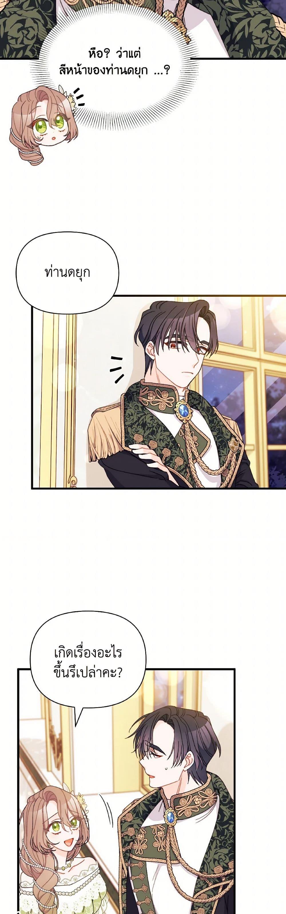 Manga-lc-com อ่านมังงะ อ่านการ์ตูน ออนไลน์ ฟรี I Found a Husband When I Picked up the Male Lead ตอนที่ 1 2 3 4 5 6 7 8 9 10 11 12 13 14 ฟรี ไม่มีโฆษณา Manga-lc - อ่าน มังงะ อ่าน การ์ตูน ออนไลน์ อ่านมังงะ ฟรี