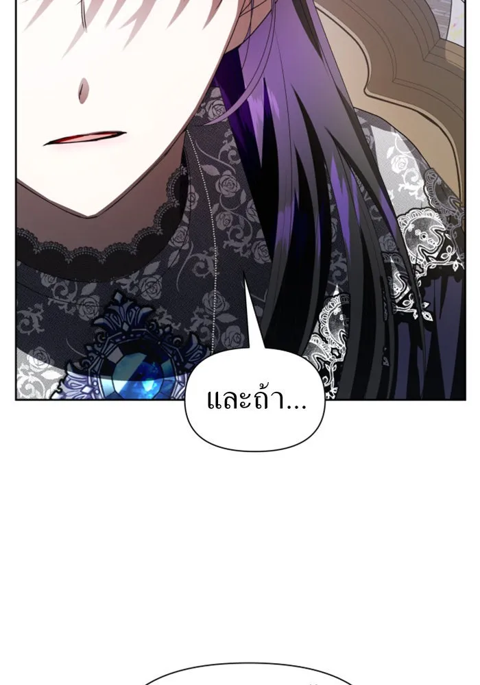 ชิงชีวิตพลิกลิขิตชะตา ตอนที่ 62. เกิดการนองเลือด(1) รูปที่ 71