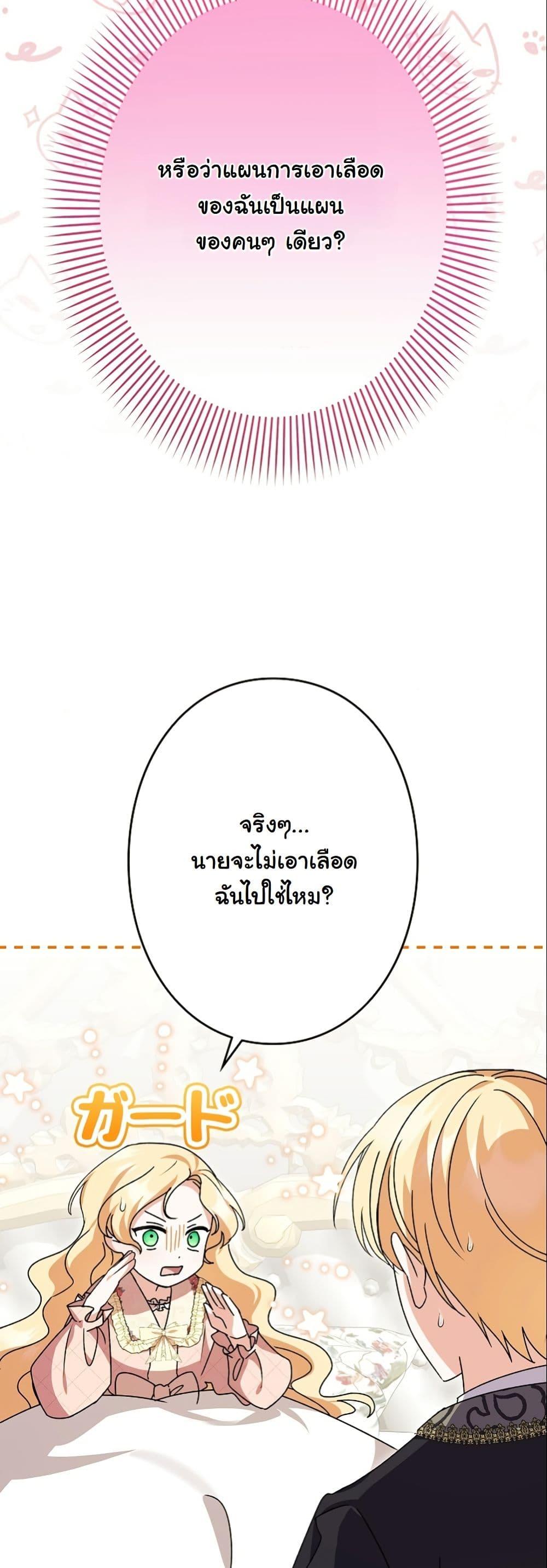 Manga-lc-com อ่านมังงะ อ่านการ์ตูน ออนไลน์ ฟรี I Became a Human’s Daughter ตอนที่ 1 2 3 4 5 6 7 8 9 10 11 12 13 14 ฟรี ไม่มีโฆษณา Manga-lc - อ่าน มังงะ อ่าน การ์ตูน ออนไลน์ อ่านมังงะ ฟรี