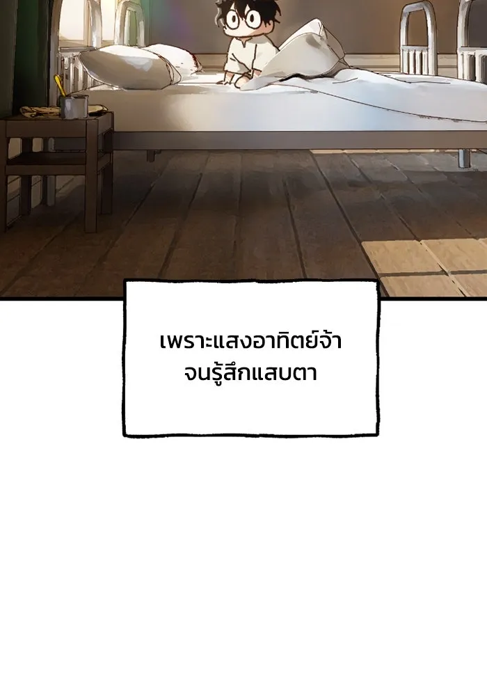 มัมหมีจ๋าหนูมาแบ๊ว ตอนที่ 1 รูปที่ 25