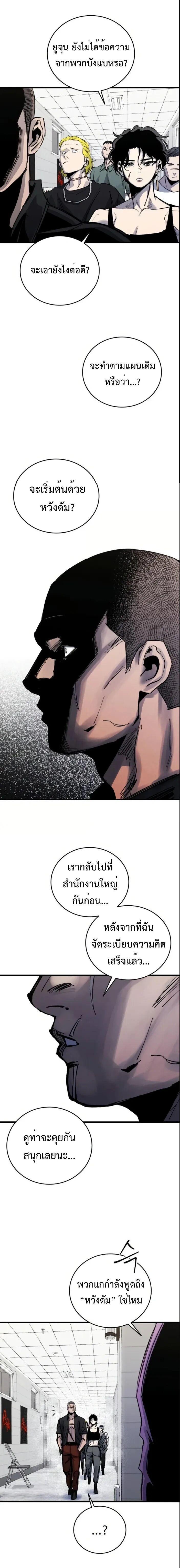 Manga-lc-com อ่านมังงะ อ่านการ์ตูน ออนไลน์ ฟรี High Class ตอนที่ 1 2 3 4 5 6 7 8 9 10 11 12 13 14 ฟรี ไม่มีโฆษณา Manga-lc - อ่าน มังงะ อ่าน การ์ตูน ออนไลน์ อ่านมังงะ ฟรี