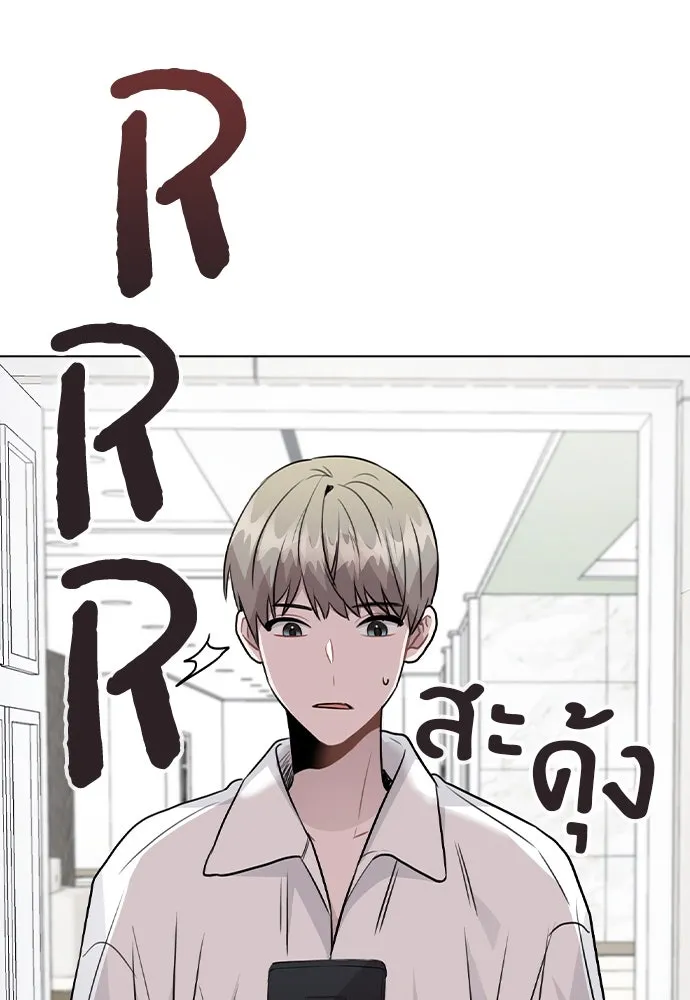 รักผิดแผน ตอนที่ 39 รูปที่ 56